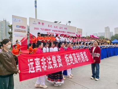 市财政局开展“敬老月”防非宣传 筑牢老年群体权益“防护网”