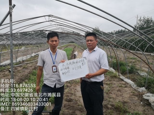 蔬菜大棚1.jpg
